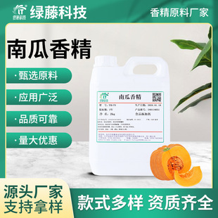 �G�����Ϲ��㾫ˮ�̓�����ʳ�ü��Ϲ�ζʳƷ���ӄ������ǹ����