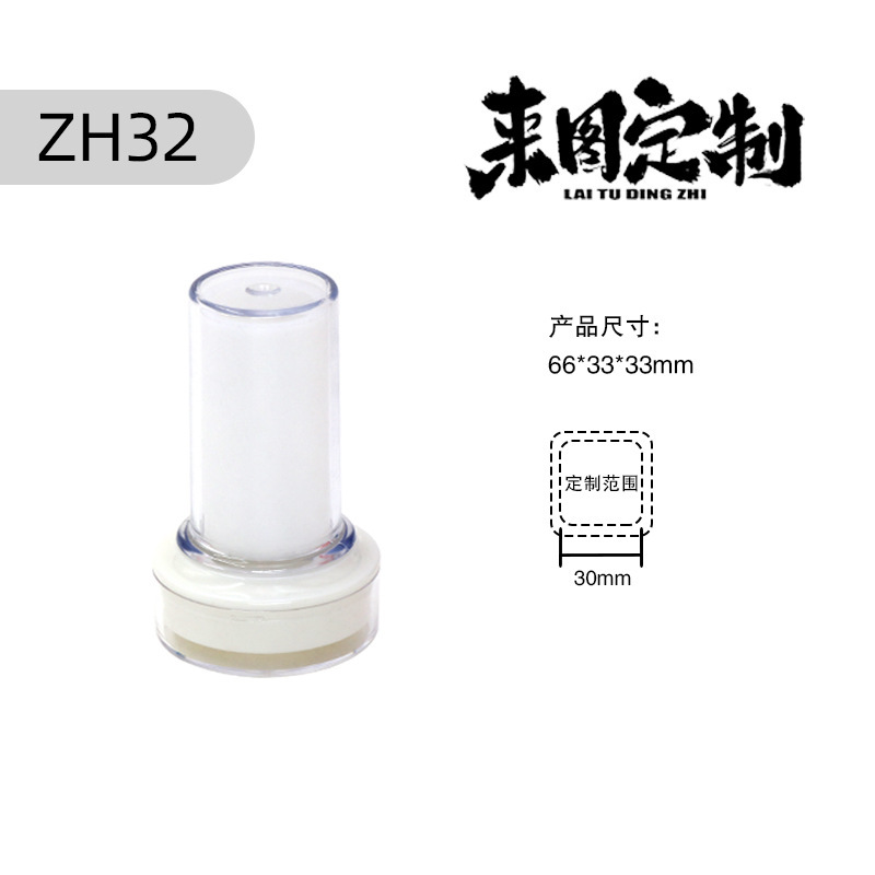 六連印鑑セット、手帳用ミニ白印鑑、気分を高揚させるクリームロゴ入り、正方形と丸型の日常用印鑑|undefined