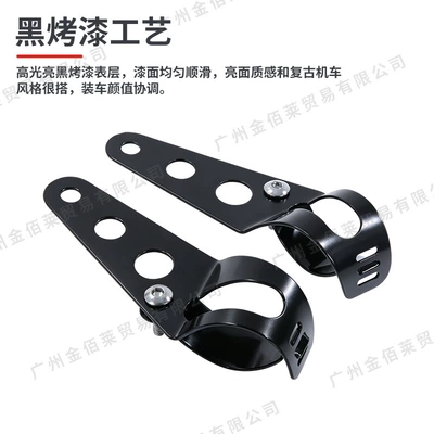 Harley retro headlight bracket | Motorcycle Safety Supplies