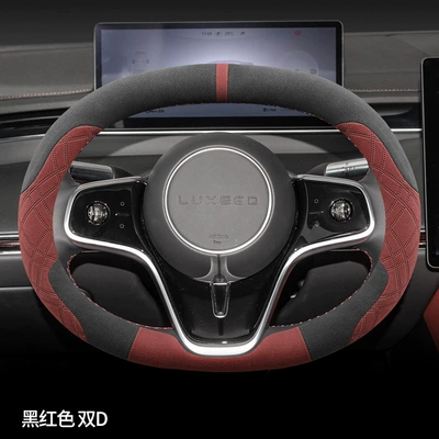 24 Huawei Smart World S7 Enjoy World S9 Smart World R7 Steering Wheel Covers Winter Plush Car Interior Supplies Handle Covers (Steering wheel cover) - zhijiexiangjie-black-and-red-double-d-fleece-style-other