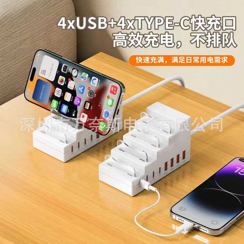 USB Fast Charging Pd Power Strip with Cable Converter, Cross-Border Multi-Port Fast Charging Hub Stand Function Mobile Phone Expansion Dock USB Fast Charging Pd Power Strip with Cable Converter, Cross-Border Multi-Port Fast Charging Hub Stand Function Mobile Phone Expansion Dock