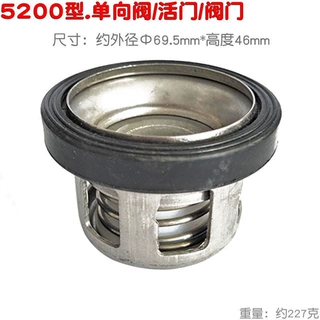 5200阀门三缸柱塞泵打药抽水泵单向活门止回阀 FT600型外径69.5mm