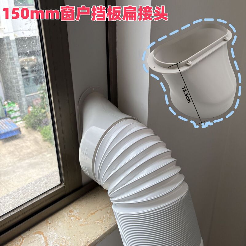 国境を越えたホットセールポータブルモバイルエアコンセグメント調整可能な伸縮式 10cm ワイドウィンドウシールウインドディフレクター|undefined