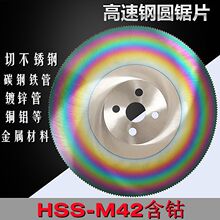 ?䓈AƬHSSM42йܙCƬвP̼F\иƬA