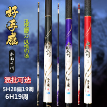 ���l6H19�{�L��̨ី��_�Ǹ�̼����~��ី�ˮ�ǧ���~�U�ڿ�Ӳ�{