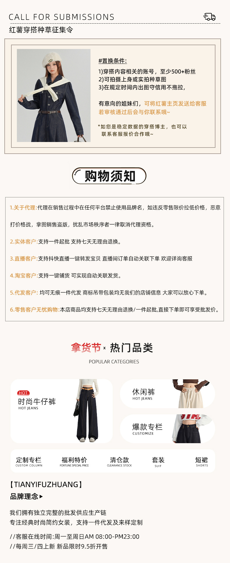 小红书3_01