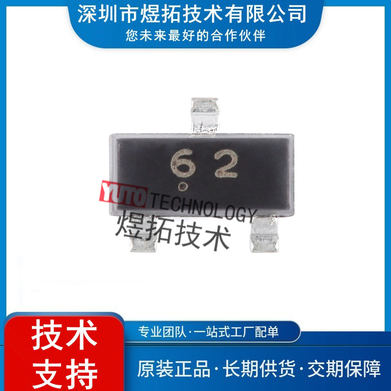原装DTC123YCA 62 SOT-23 50V 100mA NPN数字晶体管三极管