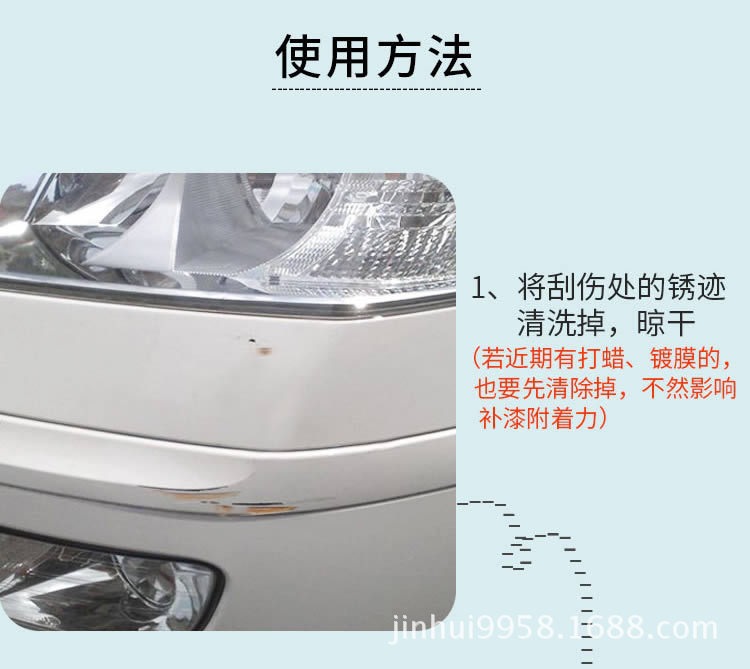 详情图