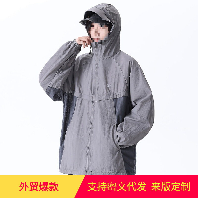 Summer Sun Protection Clothing for Men, Trendy and Versatile Workwear Jacket, Running Sports Fishing Sun Protection Clothing, Quick-Drying Jacket Summer Sun Protection Clothing for Men, Trendy and Versatile Workwear Jacket, Running Sports Fishing Sun Protection Clothing, Quick-Drying Jacket