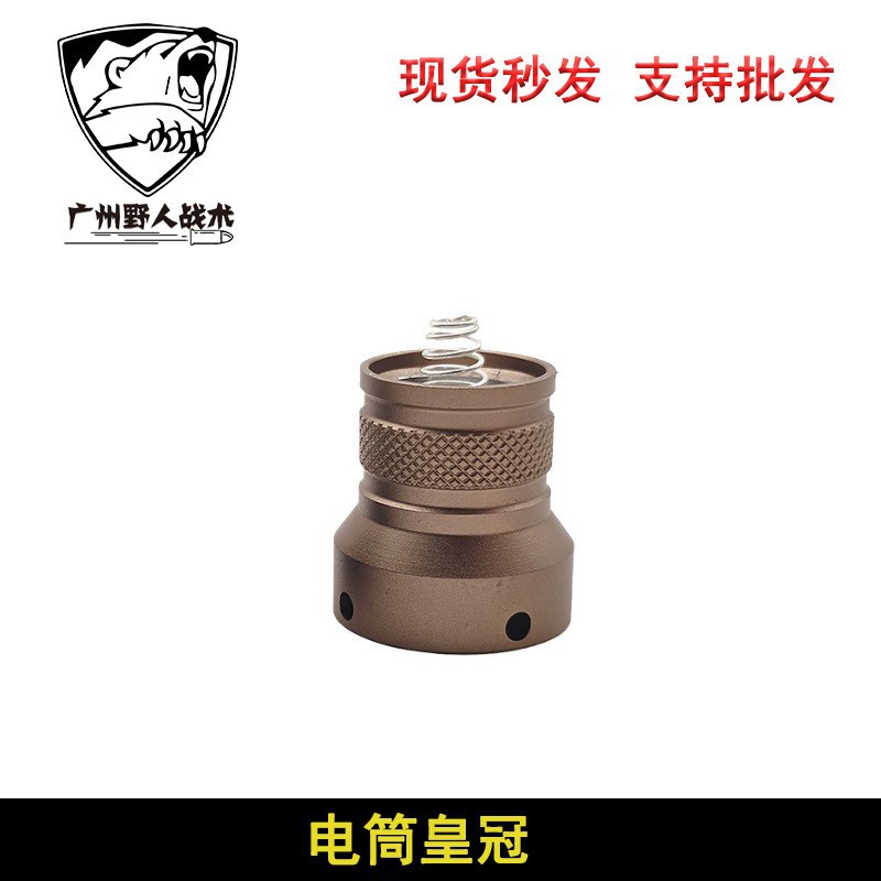 Linterna táctica ratón cola cubierta trasera M600M300 siempre en la iluminación de doble control unidad interruptor de control de alambre