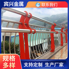 不锈钢复合管护栏201碳素钢复合钢管河道护栏304不锈钢复合管栏杆