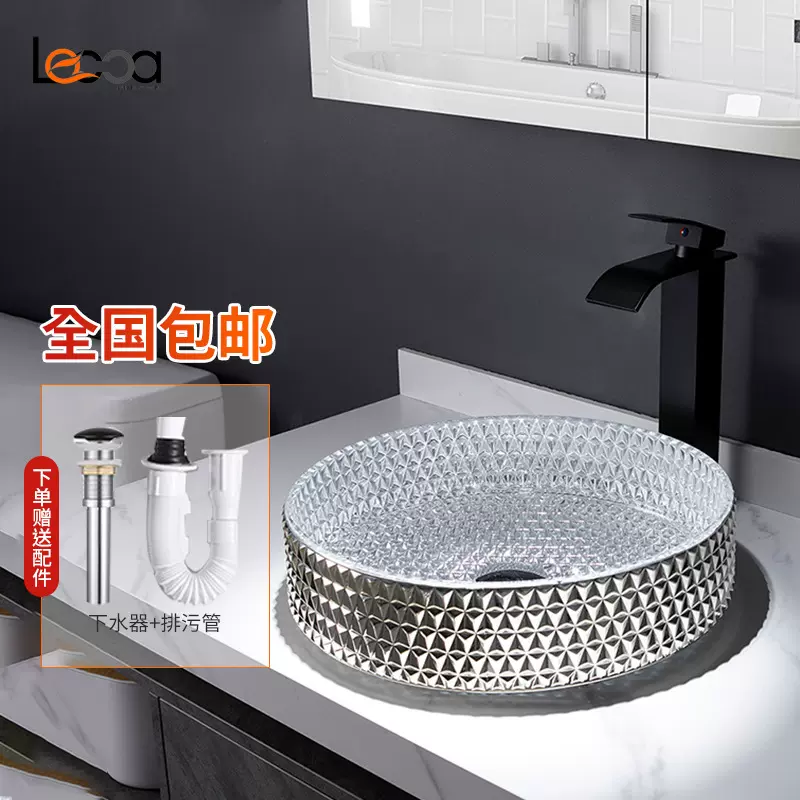 厂家供应 水晶玻璃台上盆圆形洗手盆艺术台盆卫生间洗手盆洗脸盆