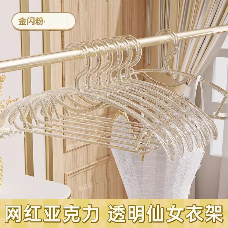 요정옷걸이 [골드글리터]