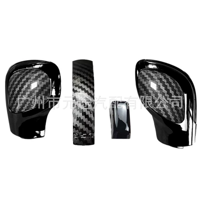 B7/B8/Cc R20 Golf 6 7 Cab and accessories - sk-vw386-three-piece-set-black-edge-piano-black-shell-1-pair-of-carbon-fiber-side-covers-carbon-pattern-dsg-strips-bright-black-lock-keys