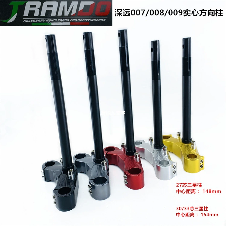 Frando Modified 27-Core 30-жильная направленная колонна Далекая 009 \ 008 \ 007 Прямая верхняя твердая направленная колонна из алюминиевого сплава