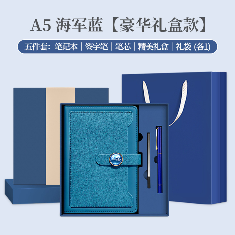 Cuaderno de notas de la empresa de conferencias de oficina de mano regalos de logotipo impresos regalos de grabación estudiantes maestros cuaderno