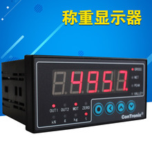 大洋CHB高精度显示仪表控制器称重仪表压力称重显示器配料垒德株