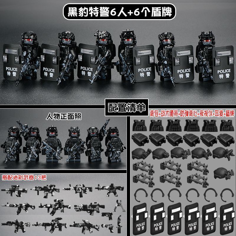 【メーカー卸売り】軍事展望塔はレゴの格好がいいと互換性があります。|undefined