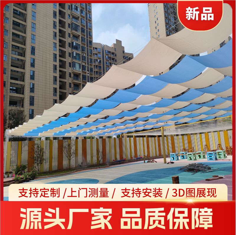 Electric sunshade curtains for kindergartens, outdoor stadium canopy curtains, large electric sunshade awnings for amusement parks Electric sunshade curtains for kindergartens, outdoor stadium canopy curtains, large electric sunshade awnings for amusement parks