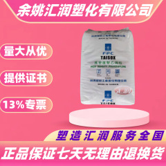 HDPE台湾プラスチック8001 9008010高流動高強度高靭性押出ブロープラスチック