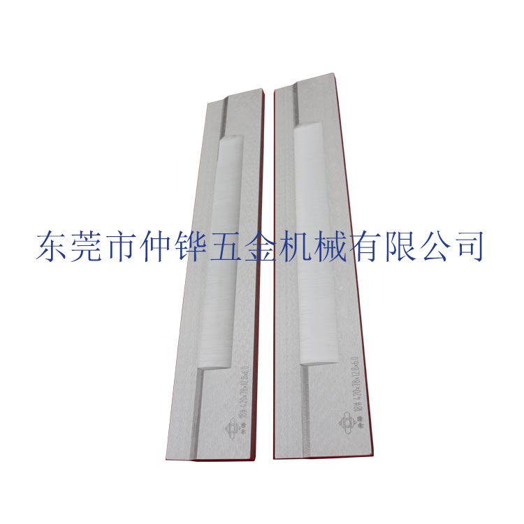 18型420*14.1-16.0无心磨床支持片 无心磨刀板 合金刀板 钨钢底板