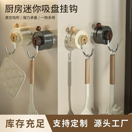 衣钩/挂钩;纸巾盒;吸盘毛巾架