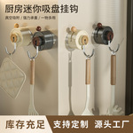 吸盘旋转万向挂钩强力真空免打孔免胶强力承重厨房门后浴室卫生间
