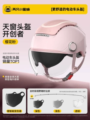 Motosiklet kaskı (dəbilqə), Purchase Gift - cherry-blossom-pinkphotochromic-short-lensuv-blocking-rate-99-one-size-fits-all-adjustable-for-head-circumference-54-62cm-with-knob-adjustment