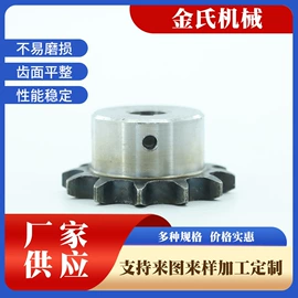 齿轮;带轮;链轮