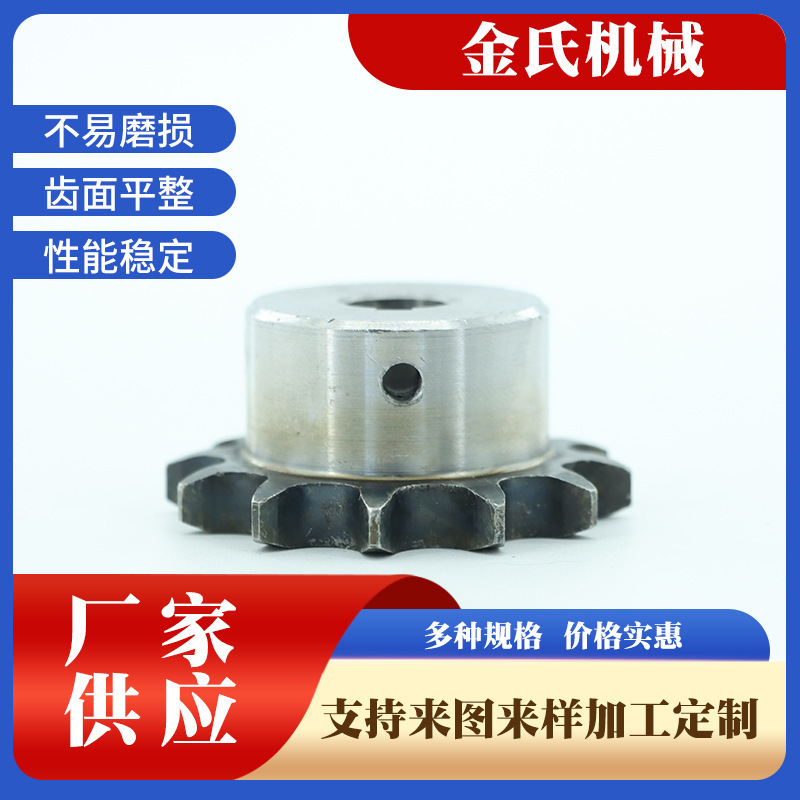 Direct Supply from Shaoxing, Zhejiang Factory: 4-Point Finished Hole Sprocket Shaft for Processing Anchor Electric Chain Saw Multi-Hole Sprocket Gear