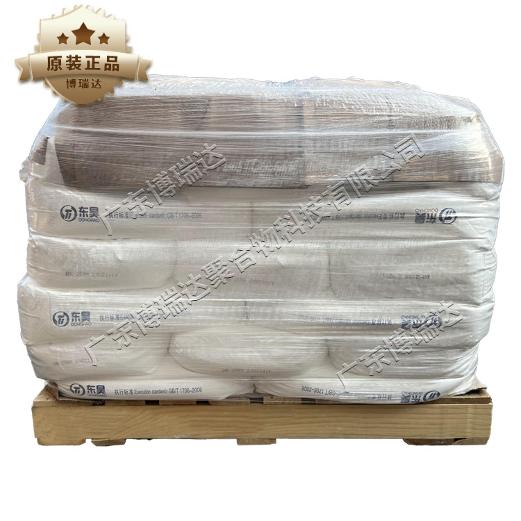 东昊钛白粉2588 优异蓝底相遮盖力分散性好用泽昌钛白粉dr-2588