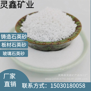 ����ʯӢɰ��ʯ��ˮ̎�퇊ɰ�T���ø߼��߰��SɫʯӢɰ