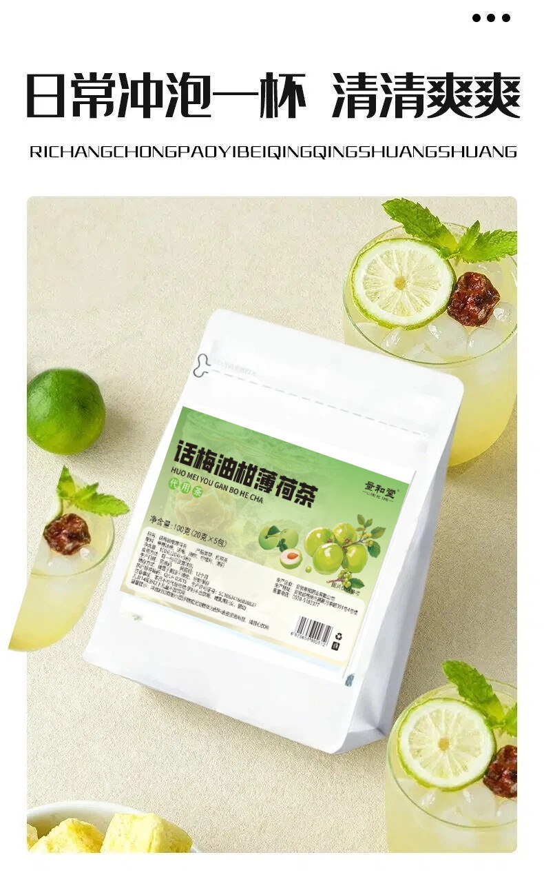 Plum Amla Mint Herbal Tea 20g x 10 Bags Sweet Sour Refreshing Brew in use