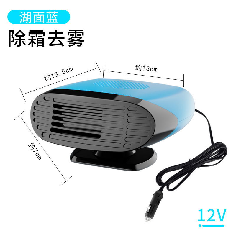Digər kiçik elektrik cihazlar: Mini Defogging Heater Portable - l2743-blue-12v