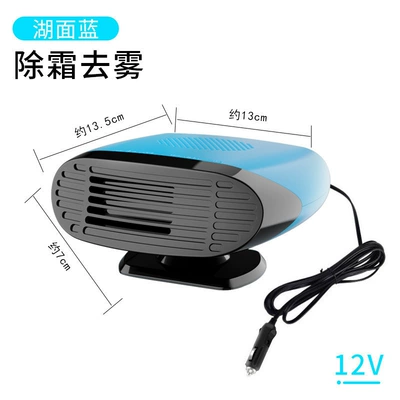 Digər kiçik elektrik cihazlar: heating heater portable mini - l2743-blue-12v