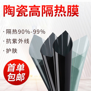 ��܇�NĤ�մɷ���Ĥ���^���⾀܇���NĤ ��܇̫�Ĥ�߸����o�wĤ