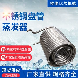 冷水机;其他制冷设备;塑机辅机