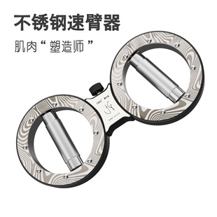 Resistance-Adjustable Boxing Training Equipment for Men, Fighting Arm Strengthener, Figure-Eight Finger Ring Arm Strength Device, Fitness Lifting Ring
