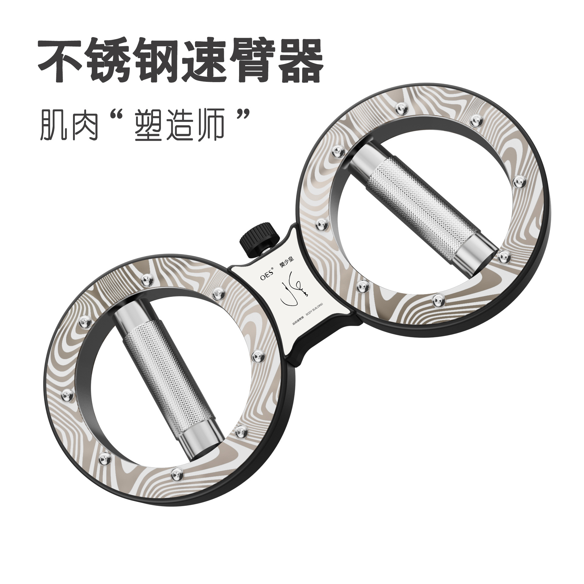 Speed Arm Resistance Trainer Boxing Training Device for Men, Fighting Arm Figure-Eight Ring Arm Strengthener, Fitness Ring for Home Use