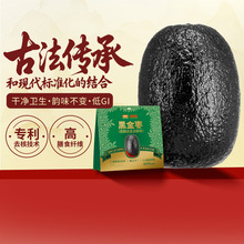 好想你黑金枣熟制去皮去核枣九蒸九晒枣新疆灰枣九蒸九制低GI