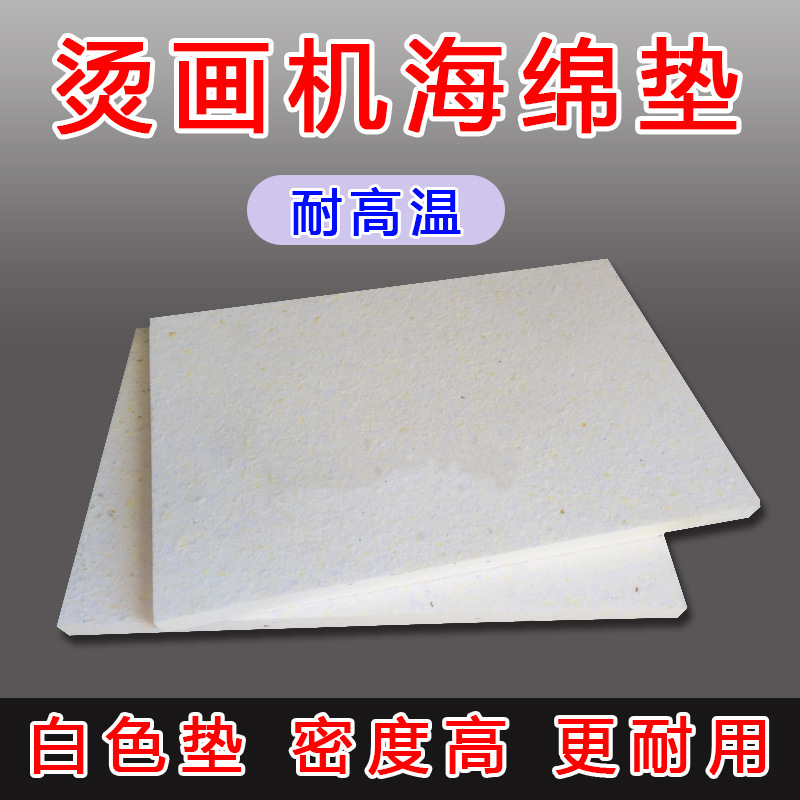 热转印气动液压自动烫画机耐高温海绵垫烫钻压金属板抱枕印制衣服