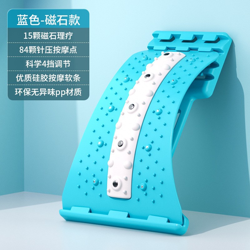 Upgraded Color Magnetic Strip Waist Stiffening Board-Blue