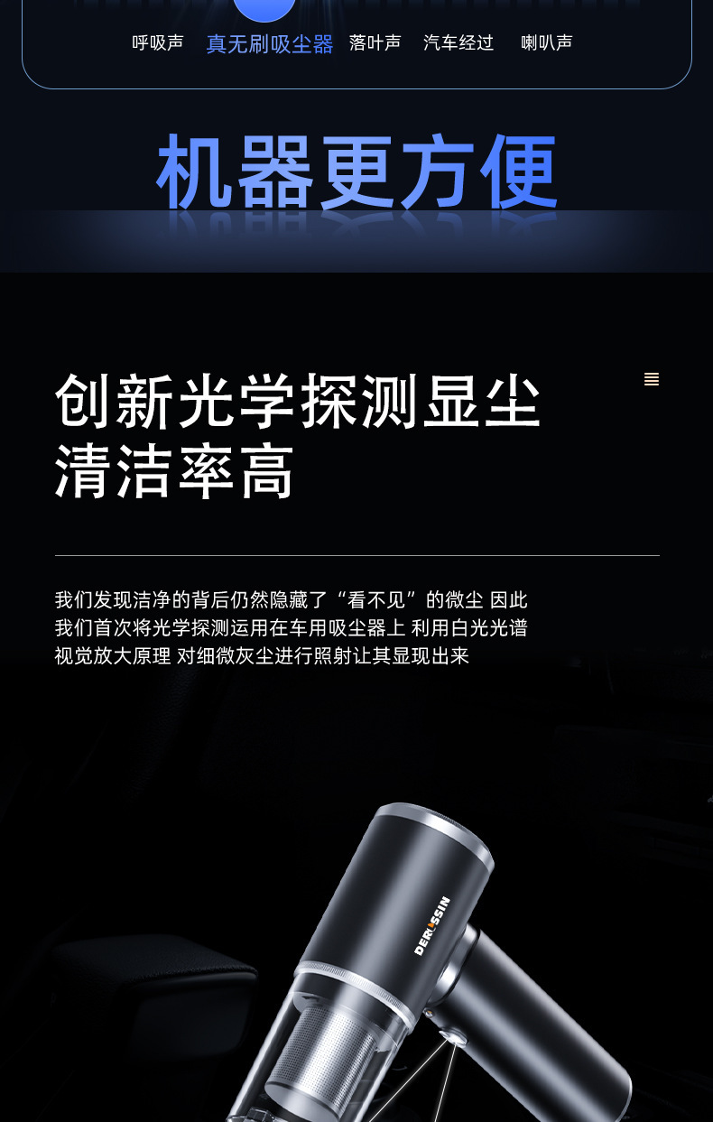 Car vacuum cleaner with powerful suction, super strong, wireless, small handheld model for use in cars and homes, dual-purpose, high-power