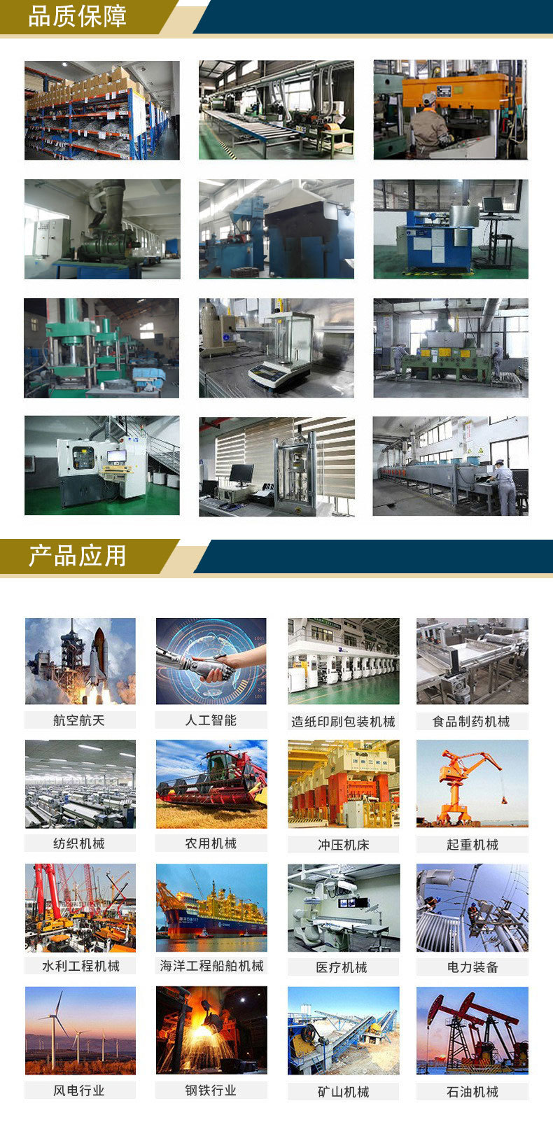 Niant Factory Industrial Machinery Parts Brake Assembly Friction Plate Friction Block Brake Pad