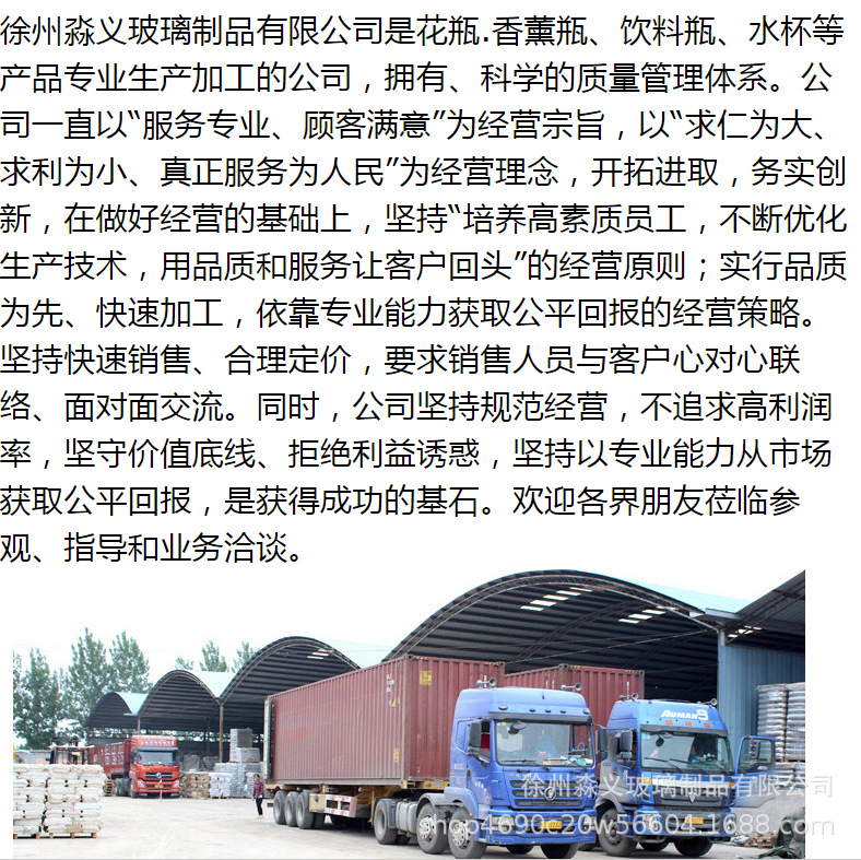 2345截图20230915165525