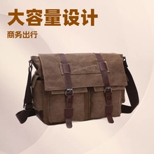 欧美 帆布男士斜挎包  电脑单肩包 多口袋书包 邮差包 一件代发