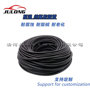Fluorine hose FKM/FPM oil-resistant acid and alkali-resistant aging-resistant high quality car fuel pipe in stock 9*17