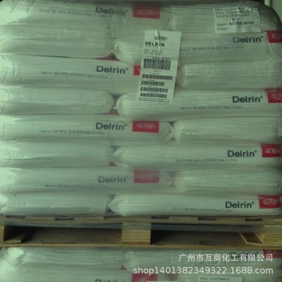耐磨POM 美国杜邦 150SA  POM 150E