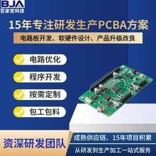 ΢������l�᷽�� �·���OӋ ���Ƽӹ� PCB��� �İ� ��Ƭ�C�_�l