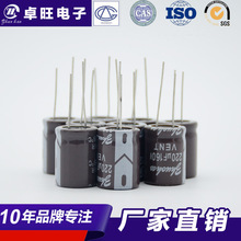 늽ݏSNPoO100uf/35v 6.3*11Ҏ늽